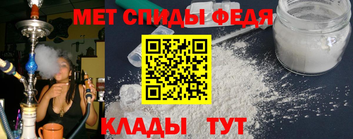 Ессентуки  Amphetamine 98%  Вход с VPN 