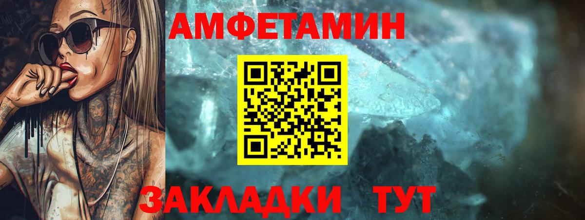 АМФ 98% Ессентуки
