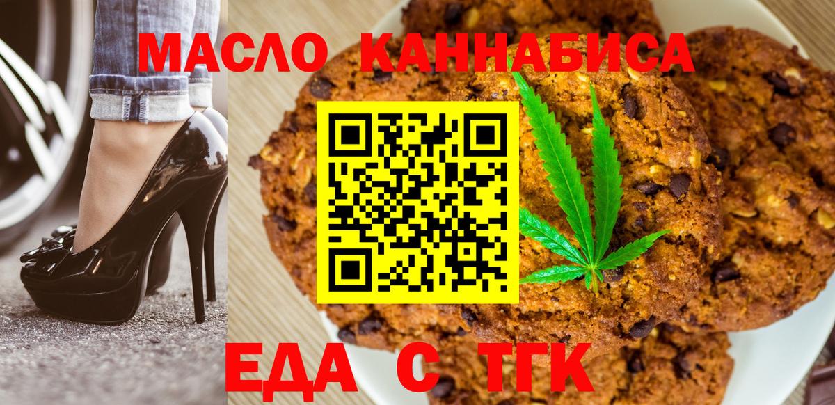  Cocaine Ессентуки