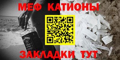 прущий лед Краснокаменск