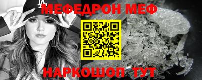 марки nbome Краснознаменск