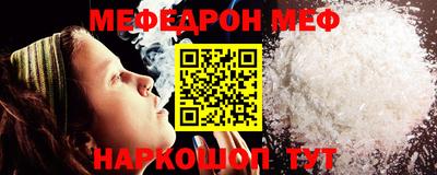 2c-b Кунгур