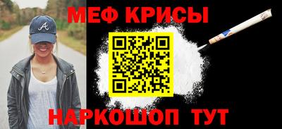 2c-b Кунгур