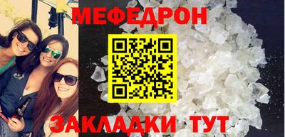 тгк Краснодар