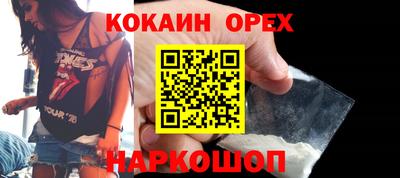 прущий лед Краснокаменск