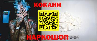 прущий лед Краснокаменск