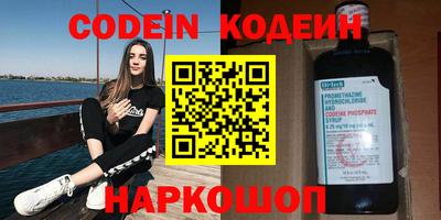 прущий лед Краснокаменск
