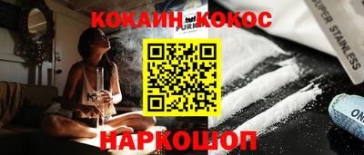 2c-b Кунгур