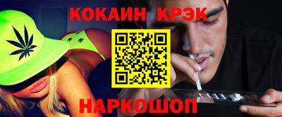 кокс Кумертау