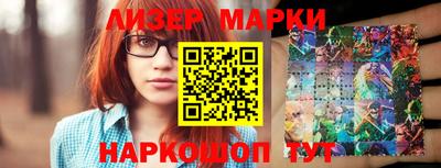 прущий лед Краснокаменск