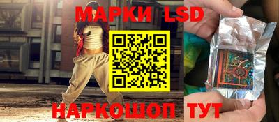 тгк Краснодар