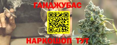 прущий лед Краснокаменск