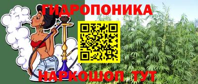 марки nbome Краснознаменск