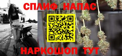 марки nbome Краснознаменск