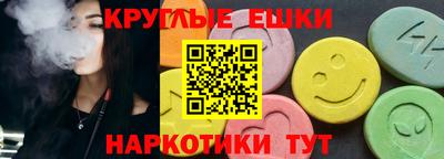 марки nbome Краснознаменск
