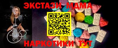 тгк Краснодар