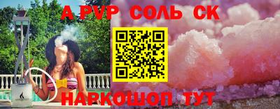 прущий лед Краснокаменск