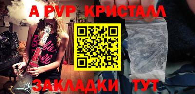 прущий лед Краснокаменск