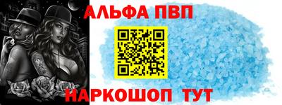 прущий лед Краснокаменск