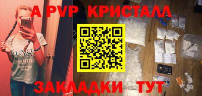 тгк Краснодар