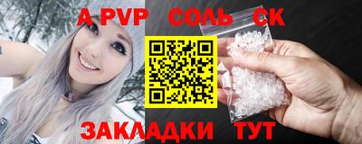марки nbome Краснознаменск