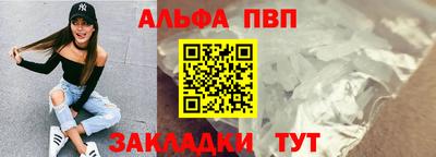 тгк Краснодар