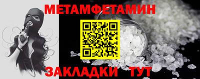 2c-b Кунгур