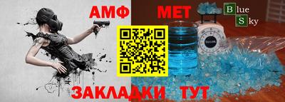 марки nbome Краснознаменск