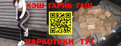 прущий лед Краснокаменск