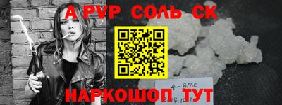 кокс Кумертау