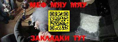 тгк Краснодар