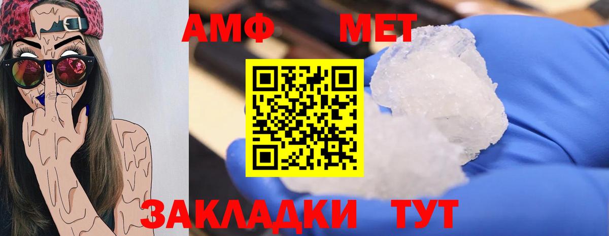 Первитин витя Ессентуки