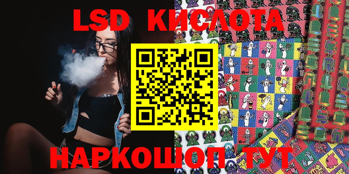 Марки NBOMe 1,5мг Ессентуки