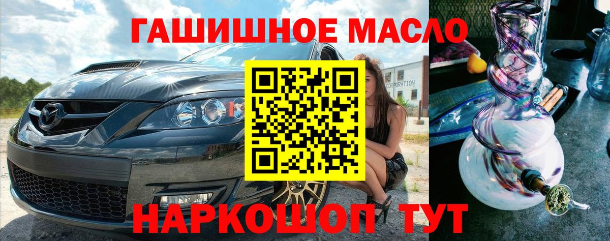 Дистиллят ТГК вейп  Вход с VPN  Дистиллят ТГК Wax  Ессентуки 